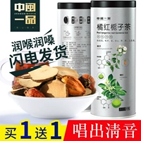 Купить 1 Дайте 1 Orange Gardenia 杪摞 Жир, фантом, θ θ 嗓 嗓 嗓 买 买 买 买 买 买 买