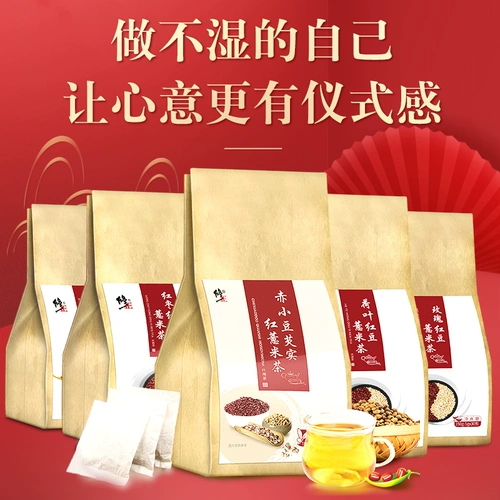 修正 Чай ячменя