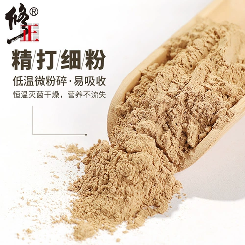 修正 Купить 3 Отправить 1 фанат Sanqi подлинный дикий Wenshan Natural Yunnan Tianqi Fan Fan