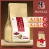 Товары от 修正韵芝专卖店