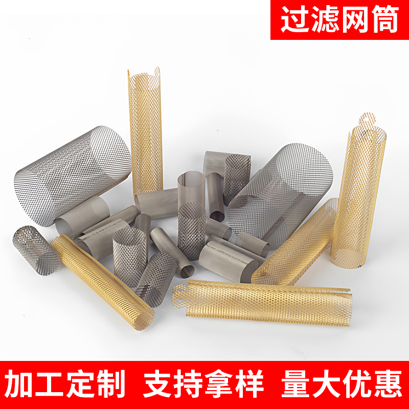 不锈钢丝编织出的防护屏障：18目-500目密目滤尘筛网