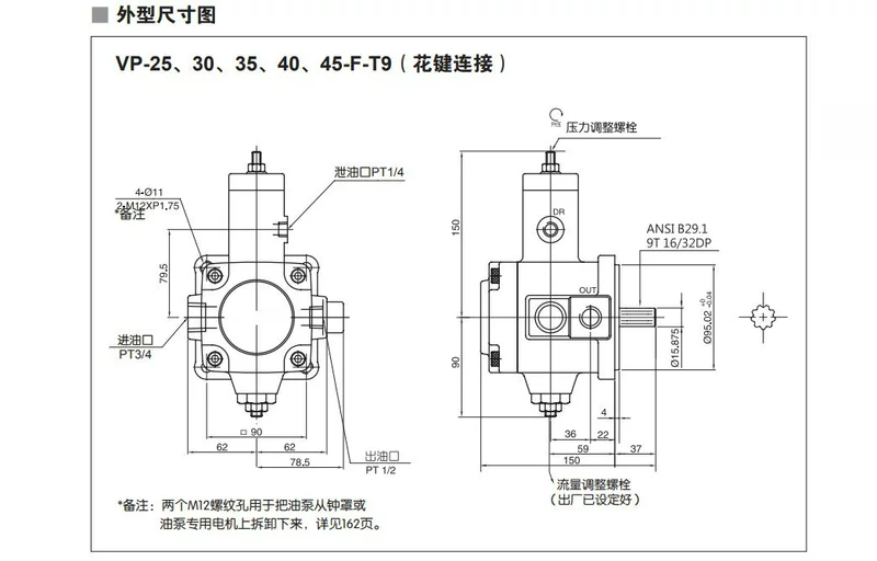 Bơm dầu cánh gạt thủy lực SWETT VP-20-FA3 VP-15/30/40/12-FA2 XH DH sơ đồ van thủy lực vam thủy lực 3 chấu