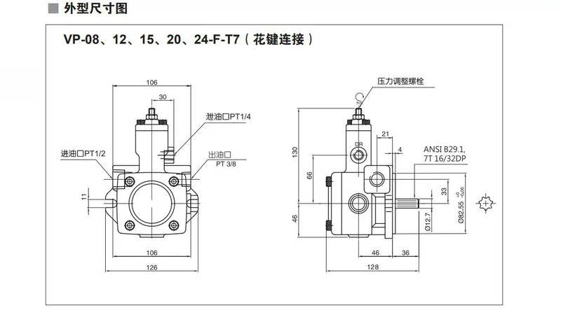 Bơm dầu cánh gạt thủy lực SWETT VP-20-FA3 VP-15/30/40/12-FA2 XH DH sơ đồ van thủy lực vam thủy lực 3 chấu