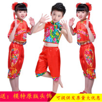 Childrens rap is a good start festive yangko performance national dance clothes childrens drums hand Silk Dance performance clothes