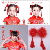 Childrens dance performance clothing headgear opening red festive performance clothing headdress Chinese style national dance clothing headgear