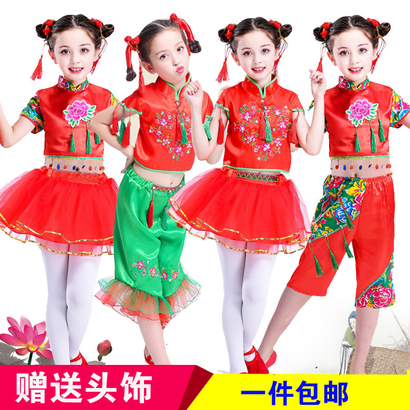 61 Children's Heqing Flower Bseedlings Song to Serve National Dance Suit Young Children Open Door Red Handkerb Dance Performance Suit