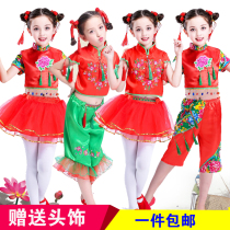 June 1 childrens festive flower cloth Yangko performance clothes national dance clothes children open door red handkerchief dance performance clothes