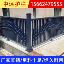 Aluminum art balcony guardrail aluminum alloy Villa fence rural courtyard fence European Mediterranean simple railings