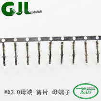 GJLCONN MX3 0 female terminal pin female terminal 43025 connector crimping Reed wiring shrapnel