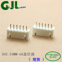 GJLCONN XH2 54-6A zhi zhen zuo 2 54mm connector XH2 54 straight needle hub 7A8A9A10