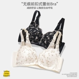 Нижнее белье, летний бюстгальтер пуш-ап, тонкий бюстгальтер без косточек, поддерживающий бюстгальтер-топ