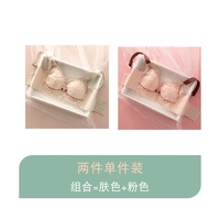 Розовый+цвет кожи