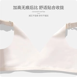 Нижнее белье, летний бюстгальтер пуш-ап, тонкий бюстгальтер без косточек, поддерживающий бюстгальтер-топ