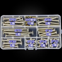 Full set of universal crib accessories countersunk bookcase set rocking bed baby bed M6 screw cap screw cross