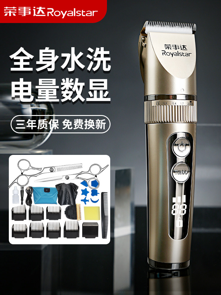 Boom Dali Hairdresser Electric Pushcut Hair Cut Hair Special Hair Salon Hairdresser Adults Electric Pushers God Instrumental Tools Home