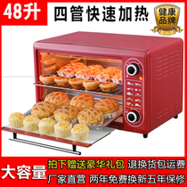 The Bully King 48Ll Liter Household Commercial Electric Oven Large Capacity Bread Cake Baking Multifunction Fully Automatic Mesh Red