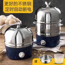 Famous Friends Cook Egg machine Home boiled egg Multi-functional breakfast machine Automatic power cut stainless steel steamed egg machine cooking egg machine
