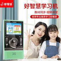 Good wisdom H8 Small bully king English digital learning machine rereading machine mp3 player recording player lithium power