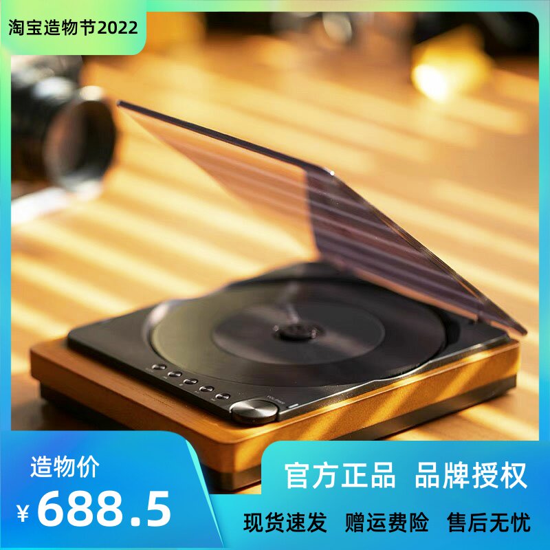 Syitren Sytarin CD player retro fever hifi record machine Bluetooth portable albums wins with body