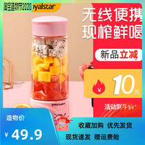 Boom Da Juicing Cup Home Mini Small Fruit Wireless Fried Fruit Juicer Electric Portable Charging Juicer