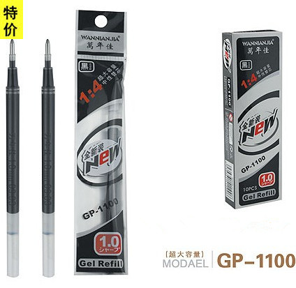  Millions of years Canon 1100 neutrality pen tiltcore large capacity refill 1 0mm signed pen core black 10 support