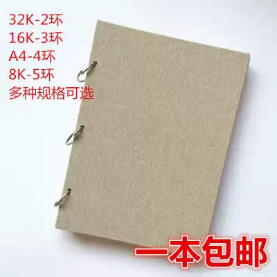 Monet steel ring cloth surface sketch book 32K sheet sketchbook A3 A4 16 open 8K graffiti draft paper hard surface