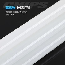 led lamp 1 2 meters 20W30W40W50W long t8 energy-saving bracket explosion-proof fluorescent lamp high-bright fluorescent lamp