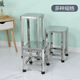 Дышащая униформа медсестры из нержавеющей стали, стульчик для кормления для домашнего использования, увеличенная толщина