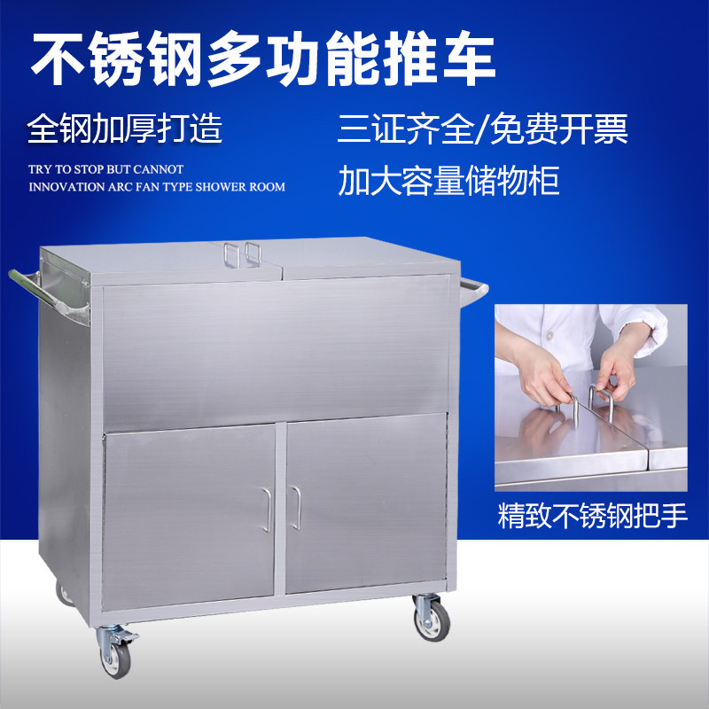 成发不锈钢加厚款无菌车医用推车转运车消毒物品运输车柜送药车