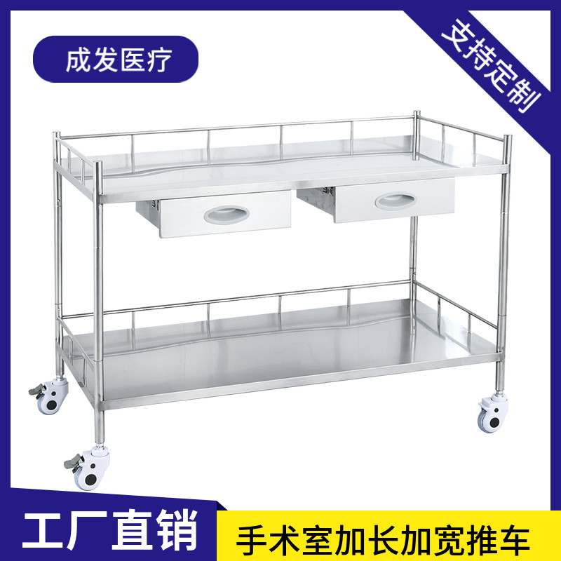 成发不锈钢医疗手术操作台医用置物架推车打包台处置车加长治疗车