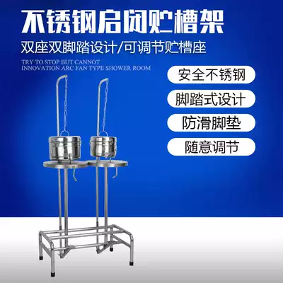 Operating room towel storage tank rack hospital stainless steel tank rack sterilizer opening and closing rack hospital disinfection pot shelf