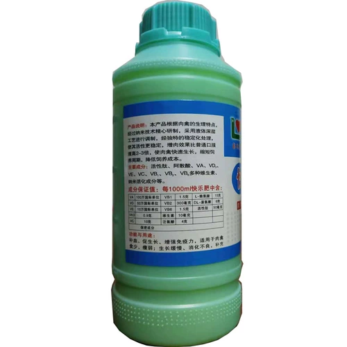 Грудная куриная утка и гусные голуби, чтобы оплодотворить вес короля и птицы.