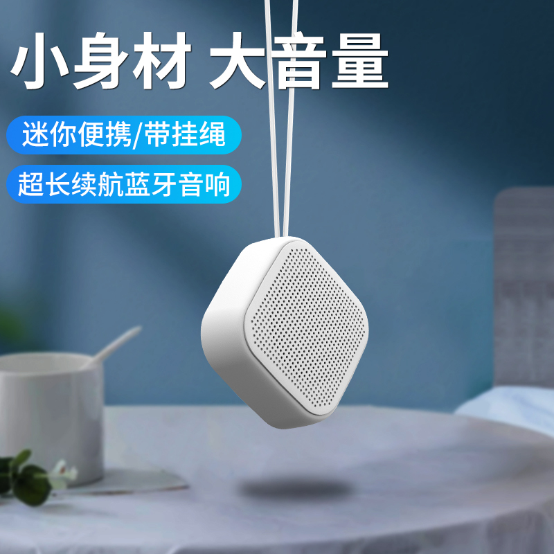 Bluetooth Speaker Wireless Mini Portable Audio Home Bass High Volume 3D Surround Suitable for Xiaomi Mobile Phones Bluetooth Speaker Wireless Mini Portable Audio Home Bass High Volume 3D Surround Suitable for Xiaomi Mobile Phones