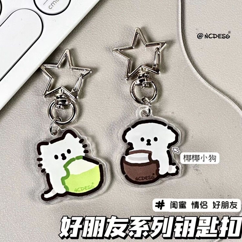 Good Friends Series Coconut Puppy and Kitten Best Friend Couple Pendant Cartoon Backpack Charm Cute Keychain Gift