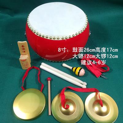Baby set gong drum wooden drum children's toys small drummer drummer drum clapping drum baby early education combination drum brass rub