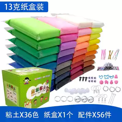 Ultra-light soil model diy material clay quick-drying shaping plastic Plasticine not easy to dry can be brushed 24 colors 36