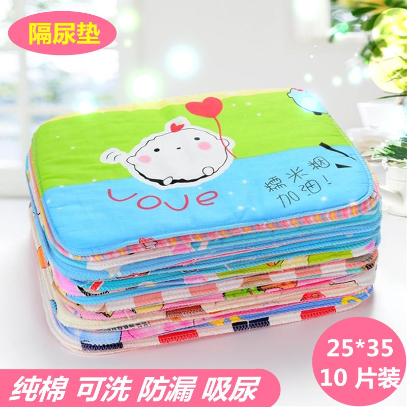 Baby anti-urine pad Cotton small thick anti-washable baby butt pad Baby diaper cotton pad Air towel gasket silk sponge