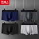 Người Nam Cực 4 người đàn ông đồ lót nam cotton thoáng khí U lồi boxer quần short quần short nam dễ thương quần lót tập gym