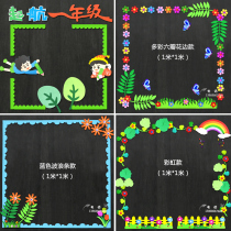 Corner blackboard newspaper combination wall stickers Foam wall layout Class culture DIY material three-dimensional stickers