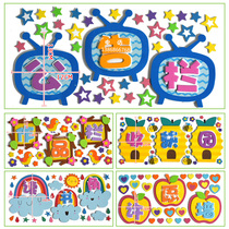 Primary school kindergarten classroom culture board newspaper combination wall sticker three-dimensional slogan layout foam decoration creative cartoon