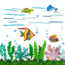Kindergarten decoration classroom environment layout materials Ocean fish wall stickers aquatic plants underwater fish cartoon board newspaper