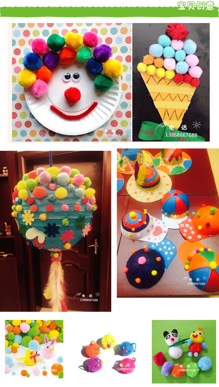 Handmade tóc lớn bóng tự làm đồ chơi vật liệu bóng sang trọng Mẫu giáo sáng tạo nghệ thuật làm việc để làm cho pompom hoạt động mắt cách làm đồ chơi