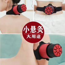 Moxibustion Box Carry-on Moxibustion Home Dispelling Wet Palace Chill Fumigation Apparatus New Type Of Suspended Moxibustion Tank Moxibustion Tool Tool Knee Joint Special