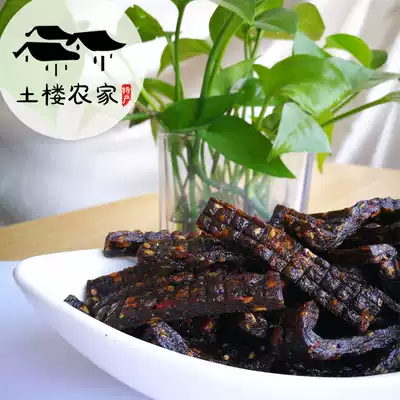Dry eggplant, Jiangxi Wuyuan native farm handmade Sesame Shangrao pumpkin dried pepper Harrow 2 pieces