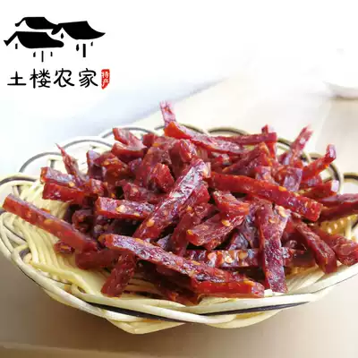 Jiangxi Wuyuan specialty handmade chili dried spicy spicy flavor 450g farmhouse homemade soil snacks vegetable fruit 2 pieces