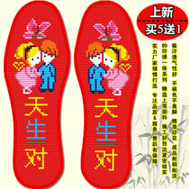 2021 New thick cross stitch flower insole pinhole printing men and women born a pair of festive wedding sweat breathable