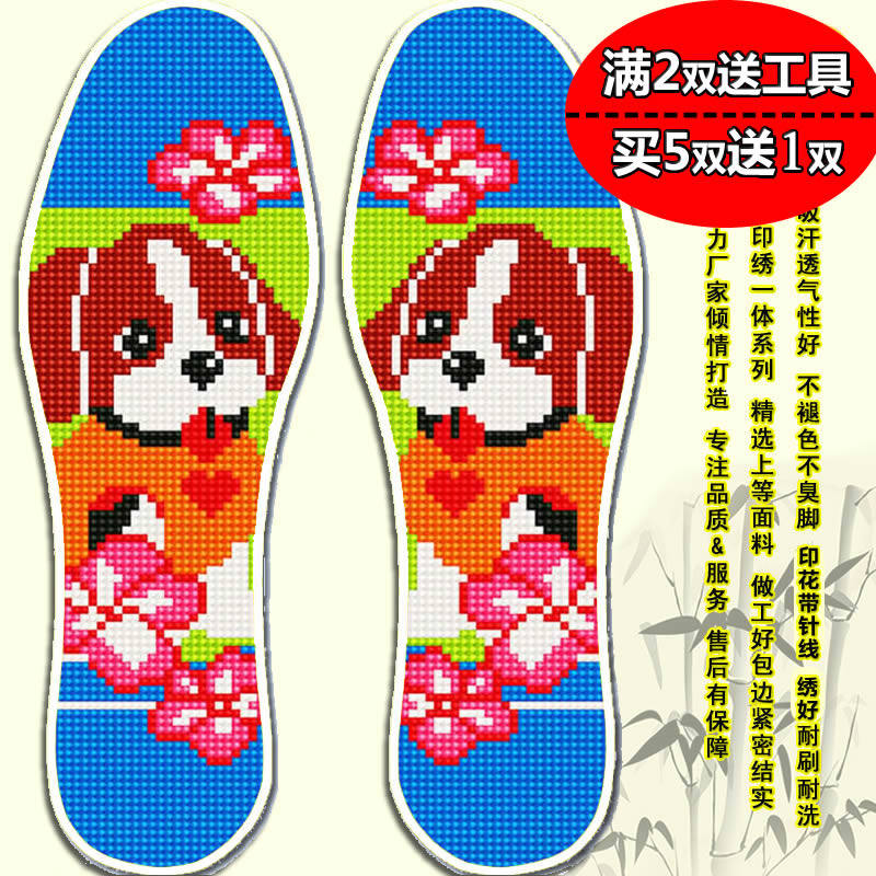 2021 new thickened cross embroidered insole pinhole printed male and female cartoon puppies Heqing wedding with sweat and air