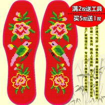 2021 New thick cross stitch flower insole pinhole printing men and women festive bird red wedding sweat breathable