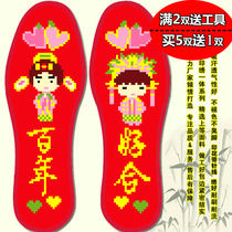 2021 New thick cross stitch flower insole pinhole printing men and women 1820 hundred years good happy sweat absorption breathable