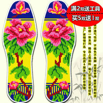 2021 New thick cross stitch flower insole pinhole printing men and women 164 peony wedding wedding sweat breathable